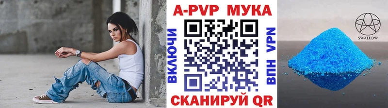 A-PVP крисы CK  как найти закладки  даркнет как зайти  Краснозаводск  mega как зайти 