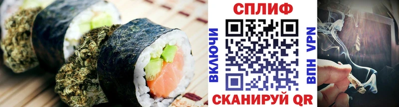 Canna-Cookies конопля  гидра вход  Краснозаводск 