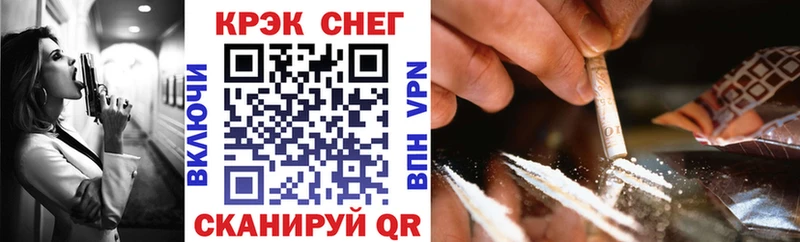 ссылка на мегу tor  Краснозаводск  COCAIN Перу 