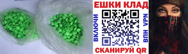 ЭКСТАЗИ 280 MDMA  закладки  Краснозаводск 