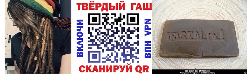 как найти закладки  Краснозаводск  Гашиш хэш 
