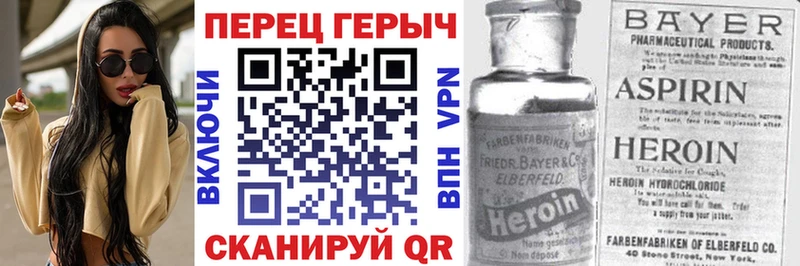 Героин Афган купить наркотик Краснозаводск