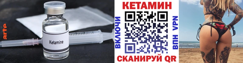 где продают наркотики  Краснозаводск  Кетамин ketamine 