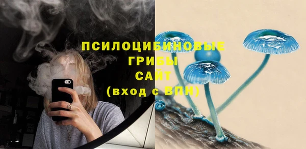 марихуана Красноперекопск