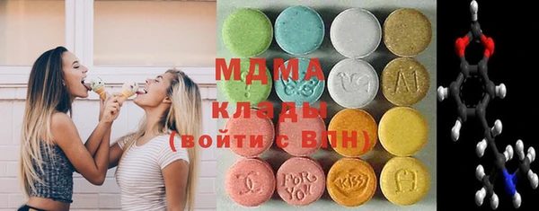 марихуана Красноперекопск