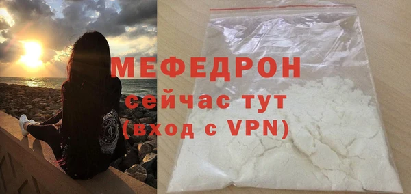 мескалин Краснотурьинск