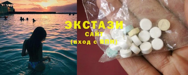 марихуана Красноперекопск