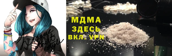 мяу мяу кристалл Кукмор