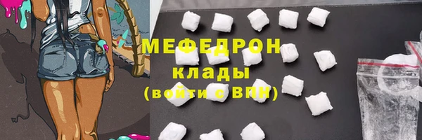 марихуана Красноперекопск