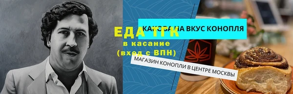 экстази Кулебаки