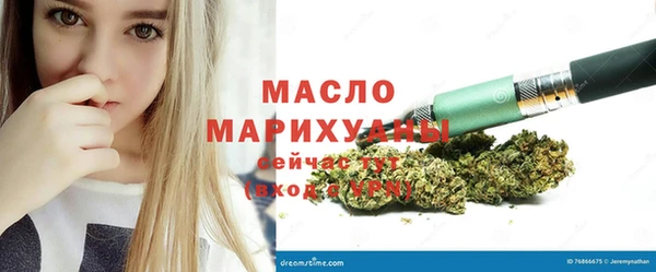 кокаин премиум Куйбышев