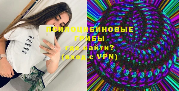 экстази Кулебаки