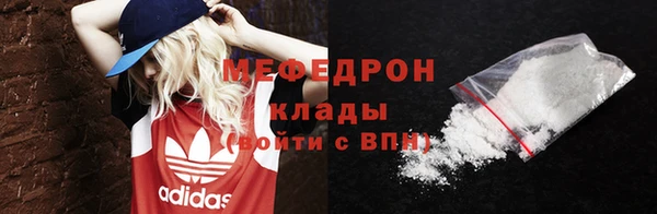 марихуана Красноперекопск