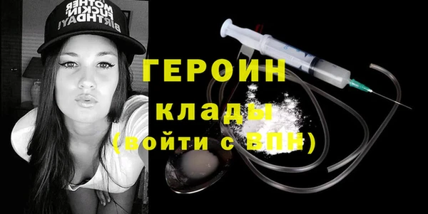 марихуана Красноперекопск