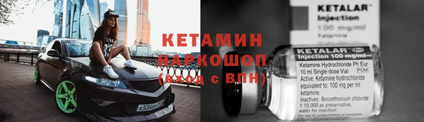 экстази Кулебаки