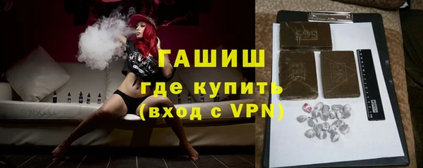 винт Краснослободск