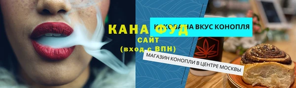 мяу мяу кристалл Кукмор