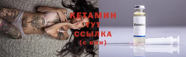 мяу мяу кристалл Кукмор