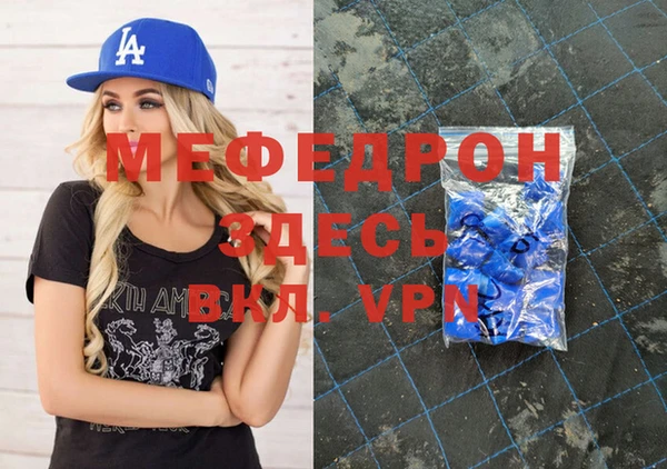 мескалин Краснотурьинск