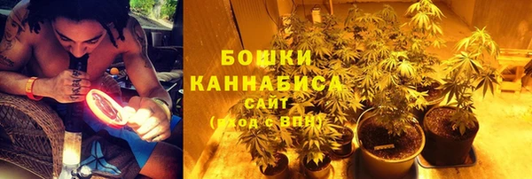 мяу мяу кристалл Кукмор