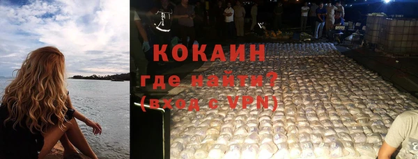 мескалин Краснотурьинск