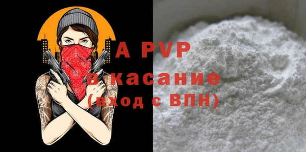экстази Кулебаки