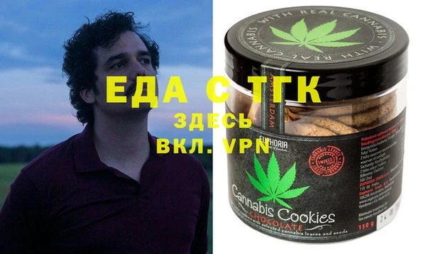 экстази Кулебаки