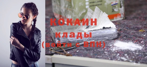 экстази Кулебаки