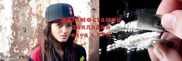 кокаин премиум Куйбышев