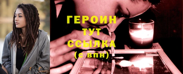 мескалин Краснотурьинск