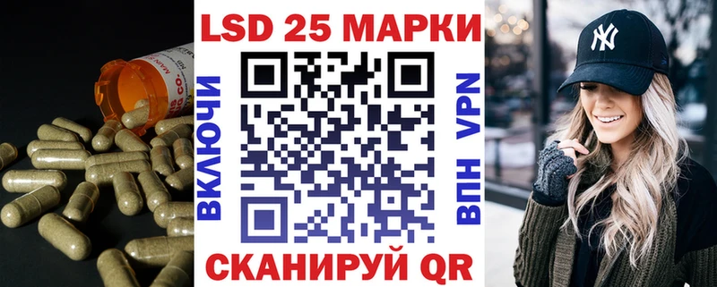 Лсд 25 экстази ecstasy  Краснозаводск 