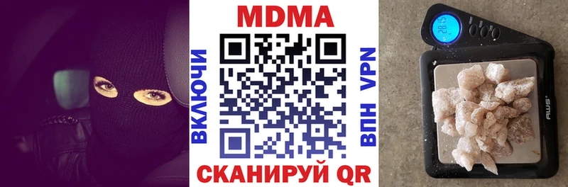 МЕГА рабочий сайт  Краснозаводск  МДМА Molly 