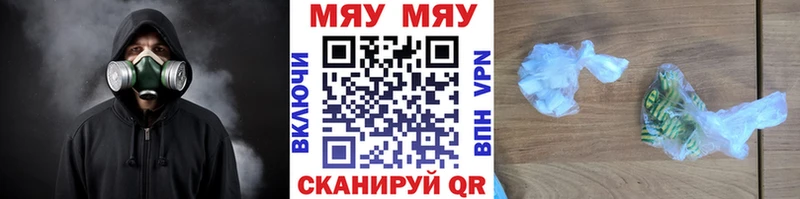 гидра ТОР  Краснозаводск  МЯУ-МЯУ mephedrone 