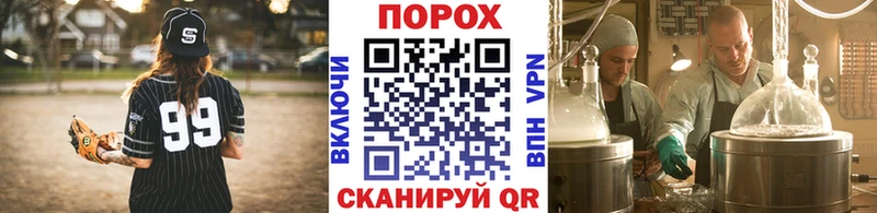 OMG сайт  Краснозаводск  Первитин мет  закладки 