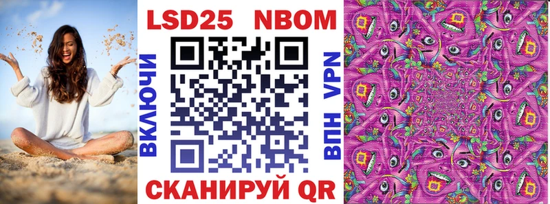 МЕГА ссылки  Краснозаводск  Марки 25I-NBOMe 1500мкг 