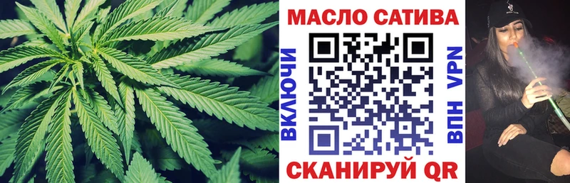 ТГК Wax  Краснозаводск 
