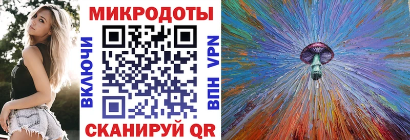 Галлюциногенные грибы мицелий МЕГА рабочий сайт Краснозаводск